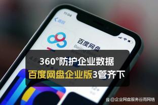 金宝搏188手机端app下载